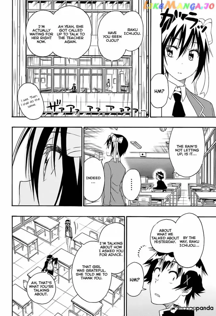 Nisekoi Chapter 206 image 15_optimized